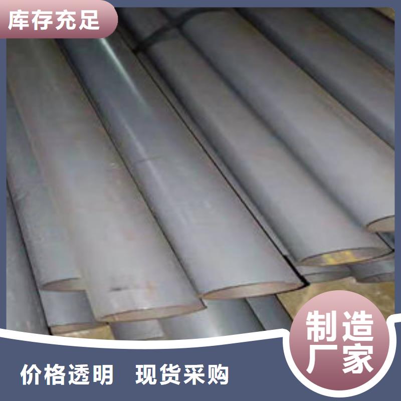 无缝钢管质量优质的厂家
