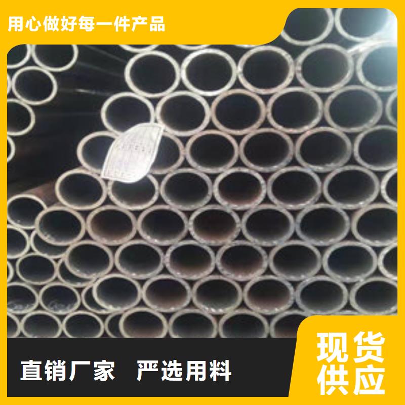 无缝钢管-高质量无缝钢管