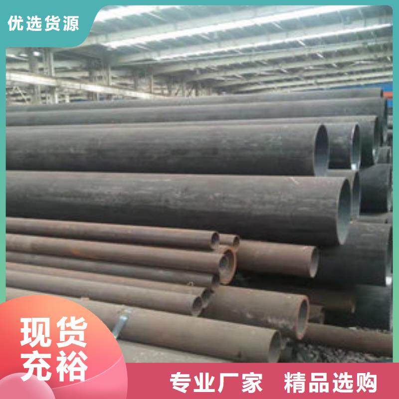 专业销售无缝钢管厂家