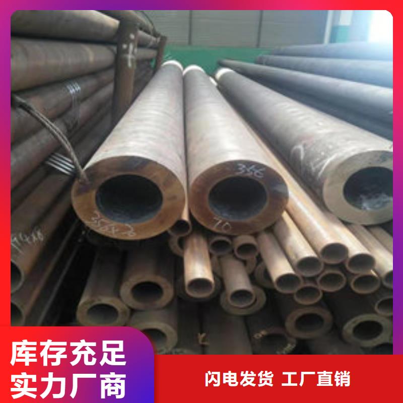 无缝钢管款式齐全