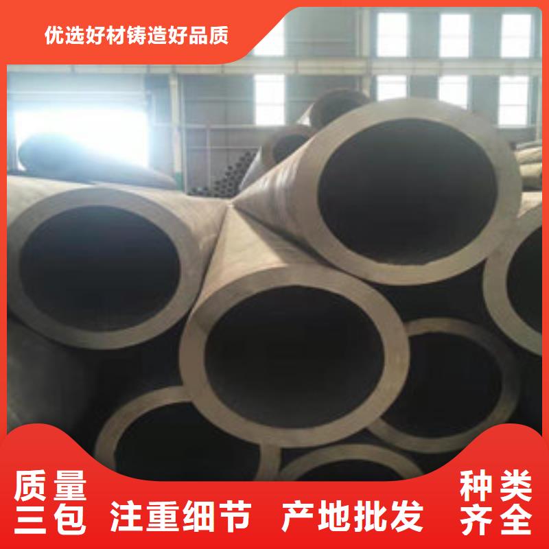 【无缝钢管】厂家