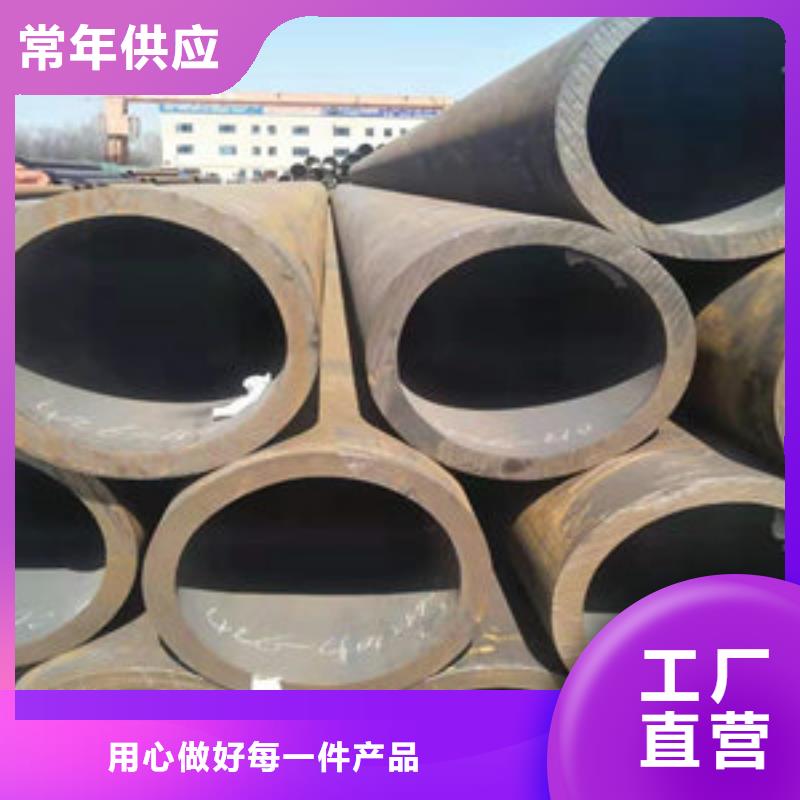 供应批发无缝钢管-保量