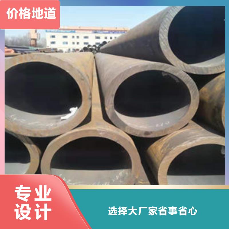 无缝钢管视频展示