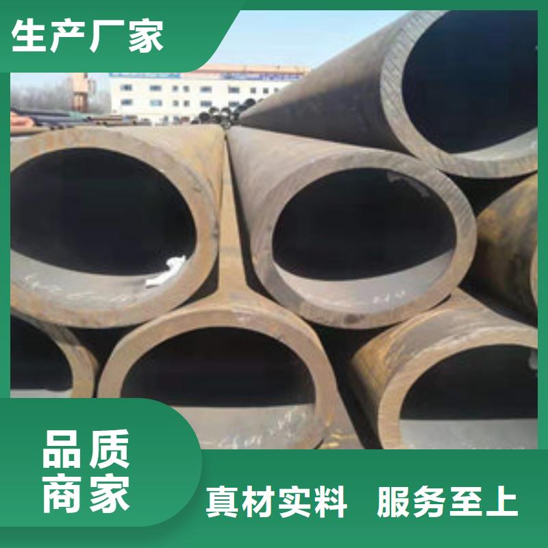 专业销售无缝钢管-保量本地制造商