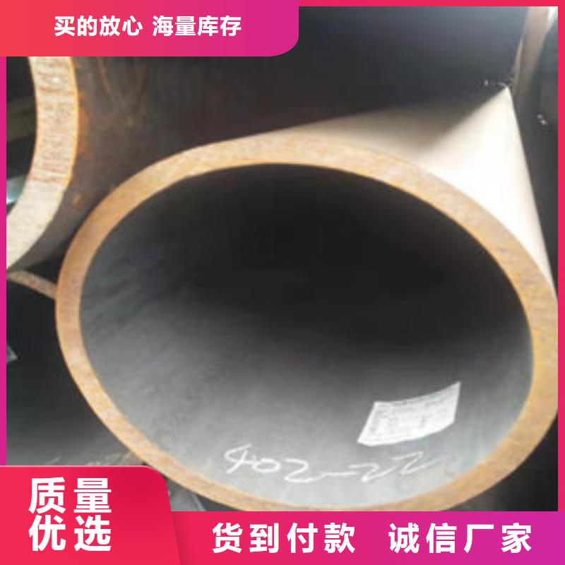 定制无缝钢管的厂家