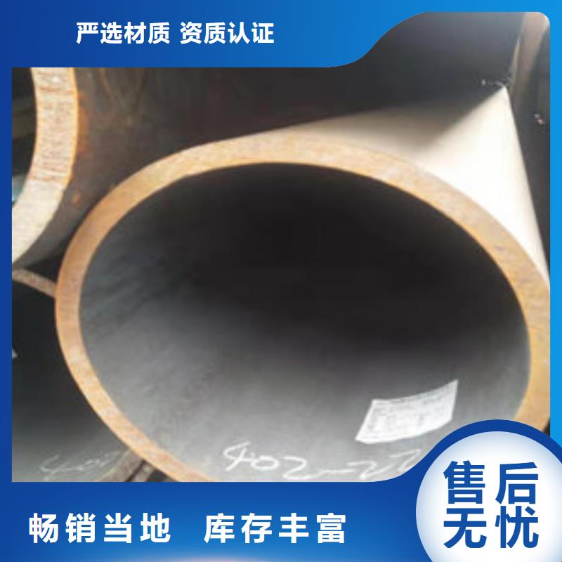 库存充足的无缝钢管经销商