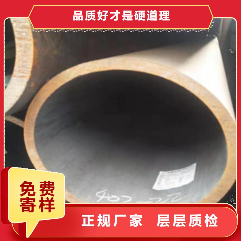 生产无缝钢管_诚信企业