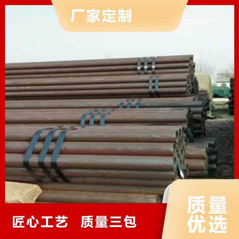 订购无缝钢管怎么选？