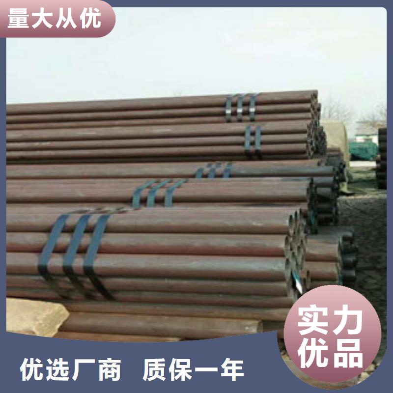 无缝钢管价格美丽