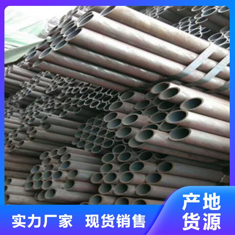 注重无缝钢管质量的厂家