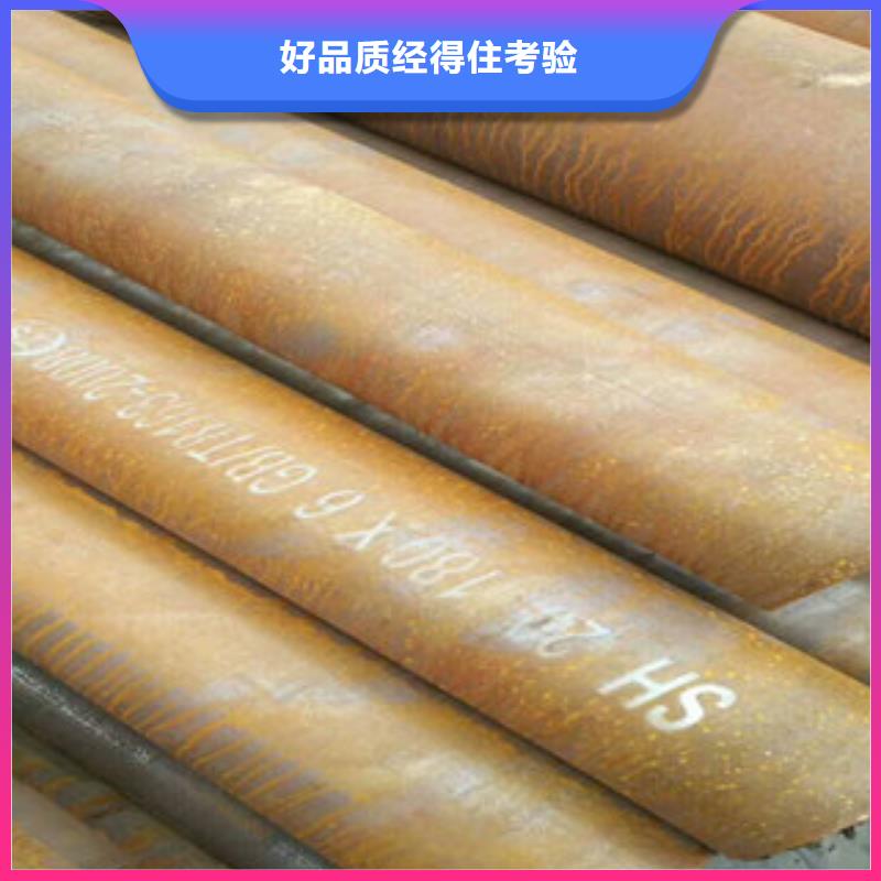 无缝钢管正规厂家