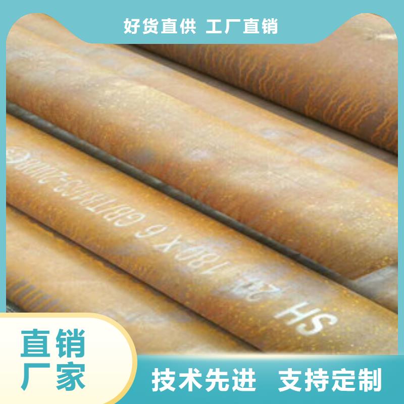 无缝钢管好货促销