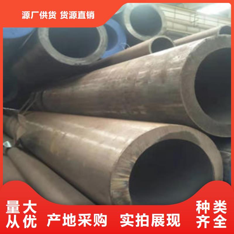 无缝钢管-助您购买满意