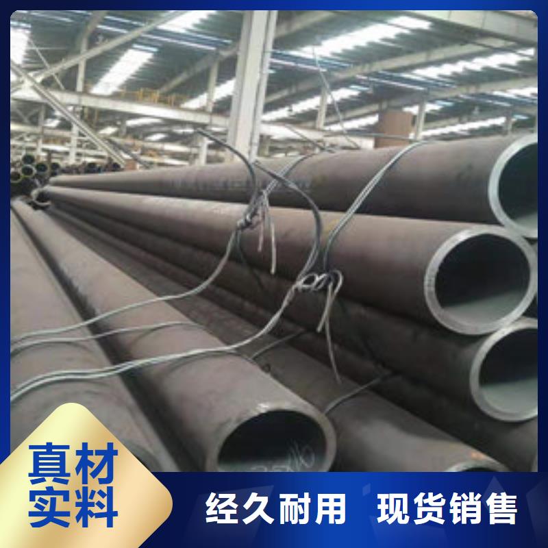 供应批发无缝钢管-保量