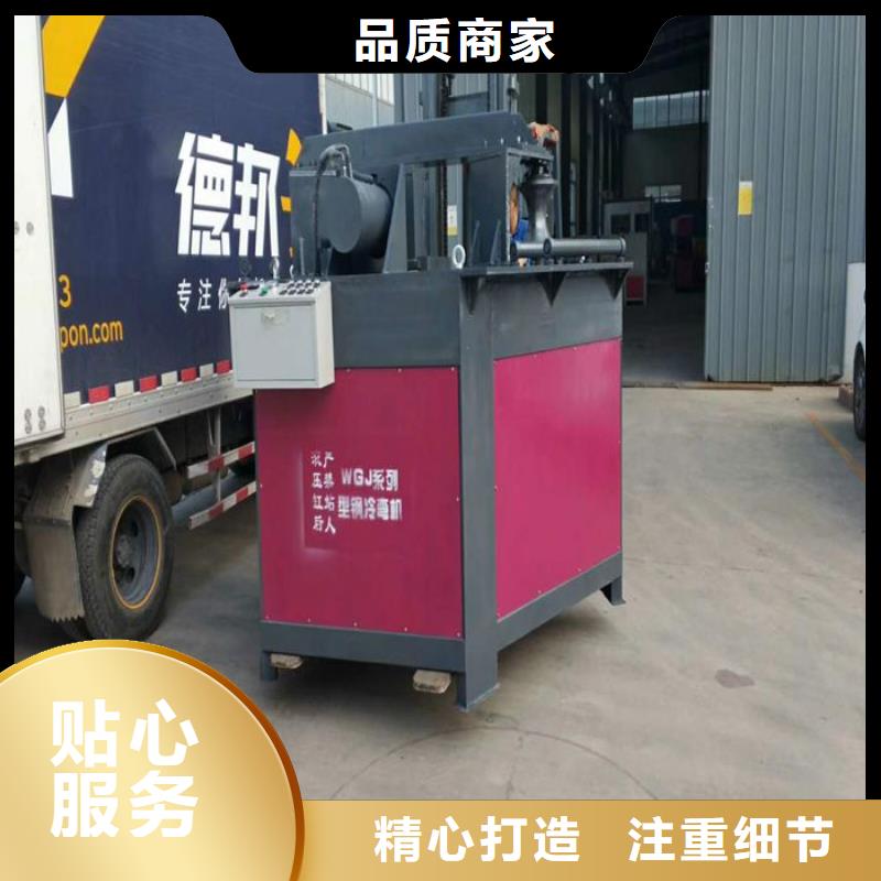 值得信赖的弯供机基地