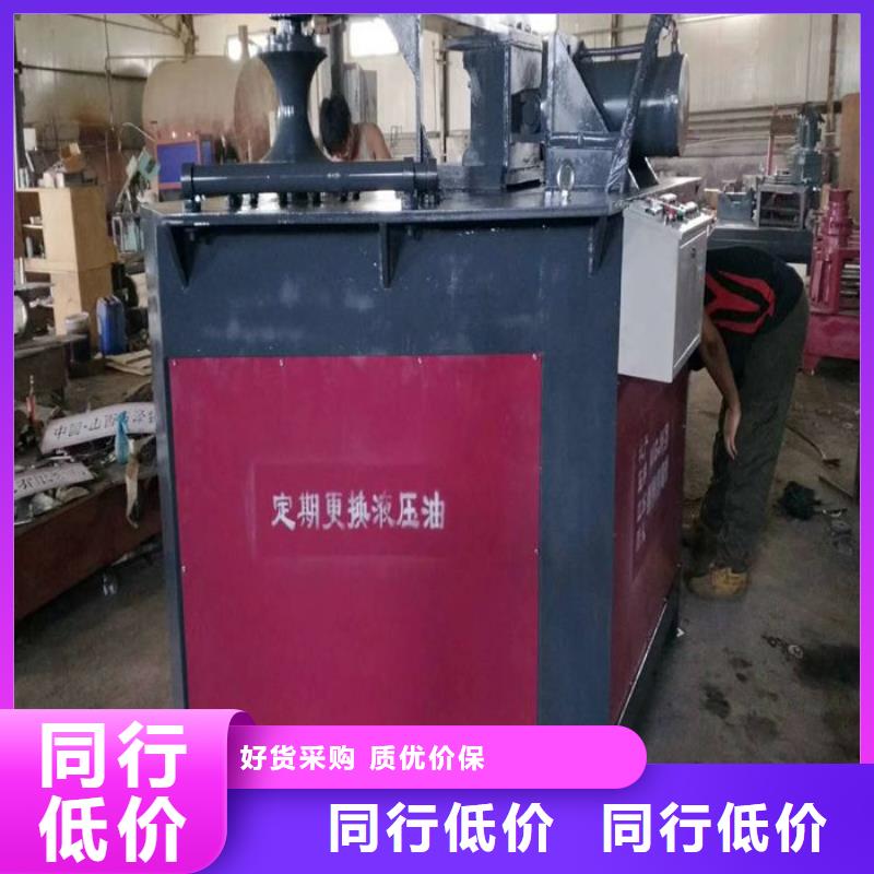 弯供机-货到付款厂家直销大量现货