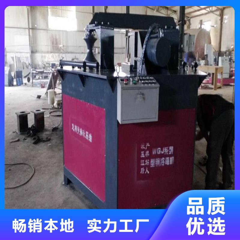 专业生产制造弯供机公司