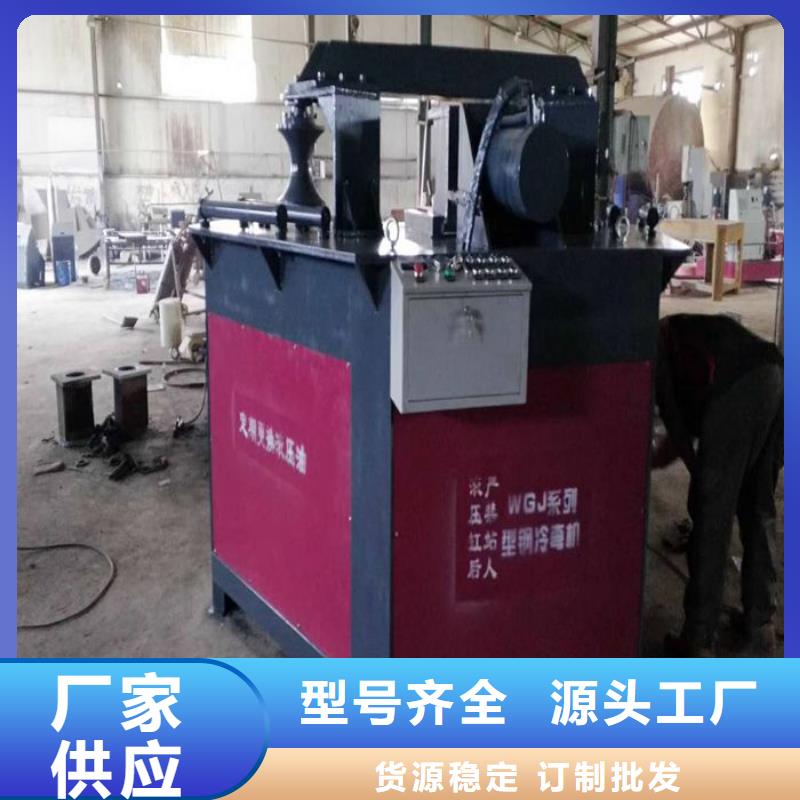 质量合格的弯供机厂家