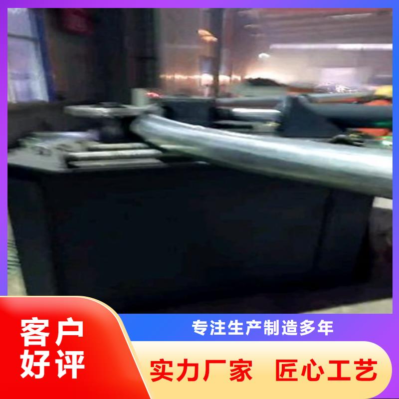 弯供机放心选