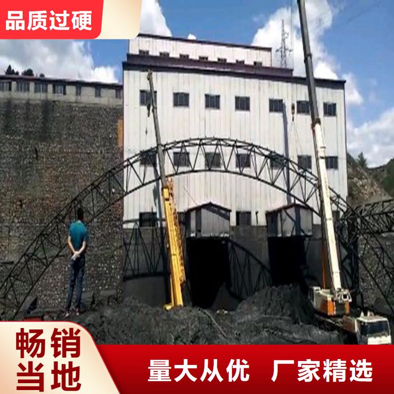 弯供机-热线开通中