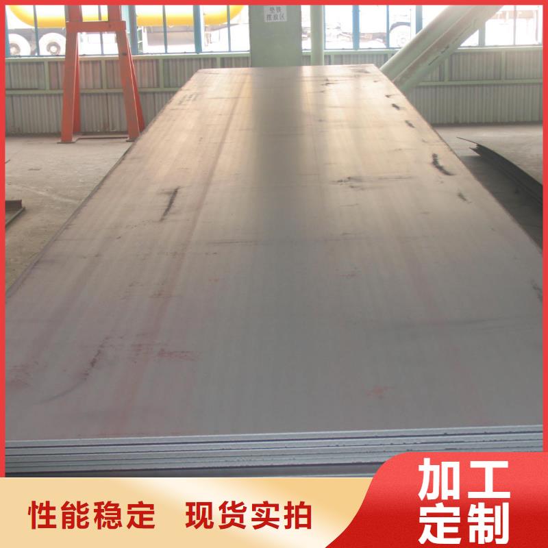 耐磨版公司