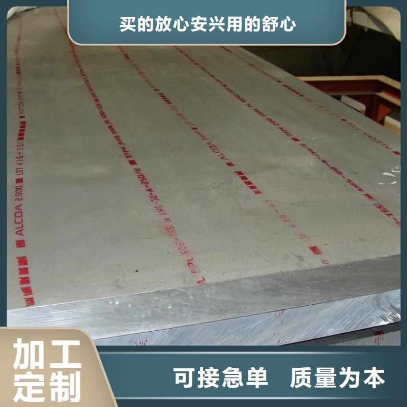 发货速度快的耐磨版供货商