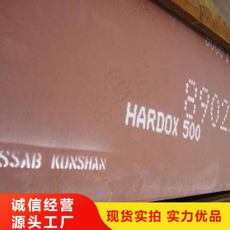 耐磨版企业-可接急单