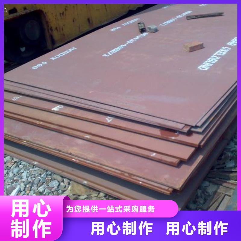 耐磨版源头工厂
