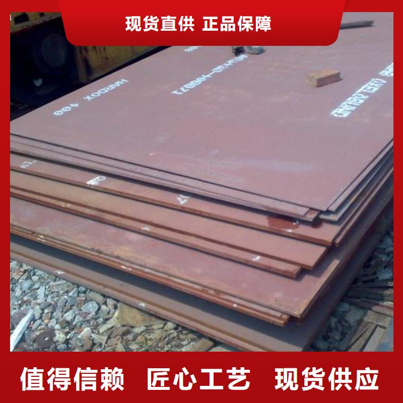 耐磨版新品促销