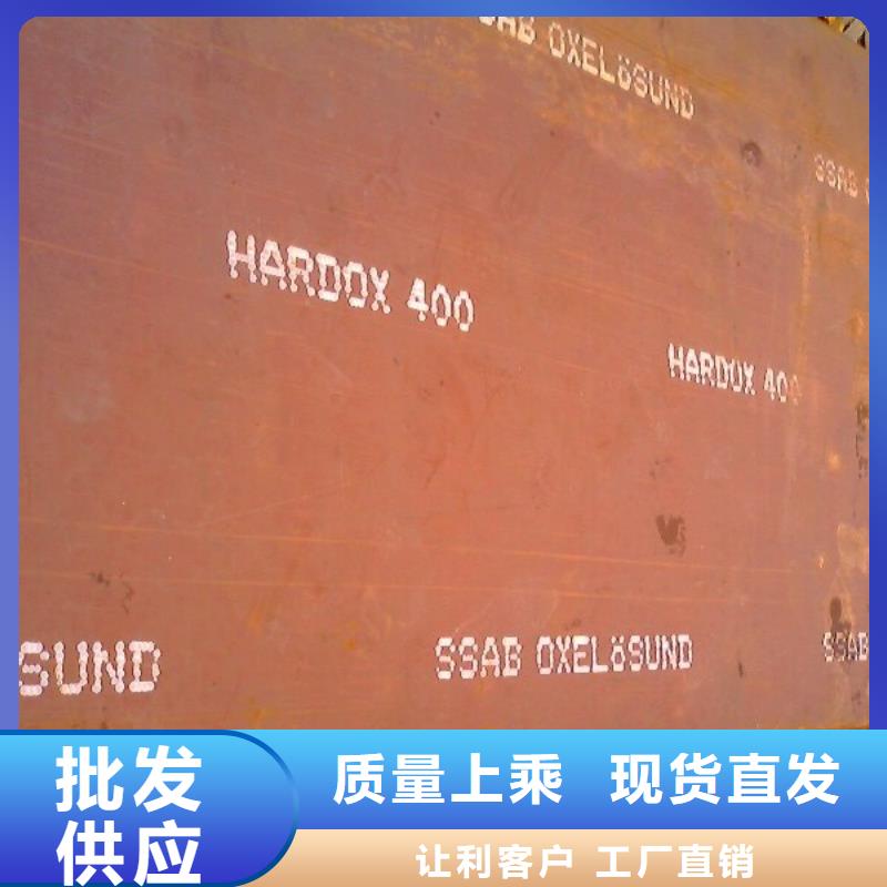 耐磨版厂家价格透明