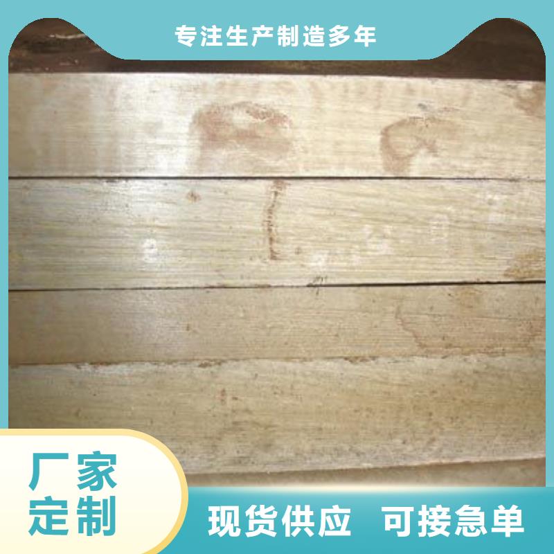 耐磨版公司