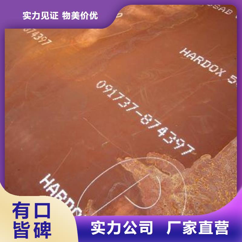 耐磨版定制-耐磨版厂家