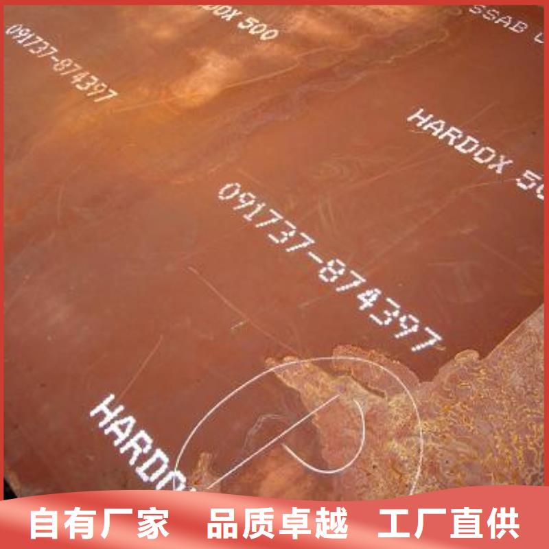 耐磨版诚信商家