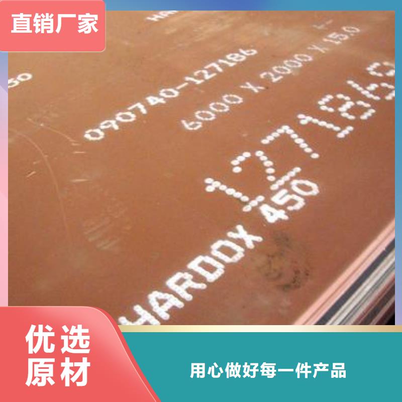 耐磨版-耐磨版专业品质