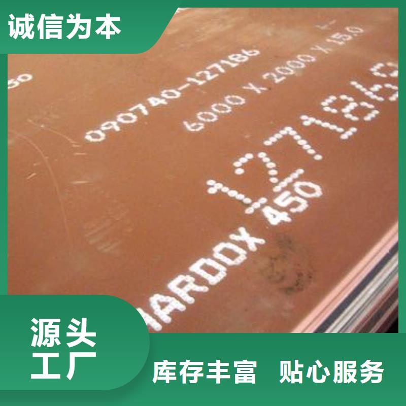 买耐磨版必看-售后保障本地制造商