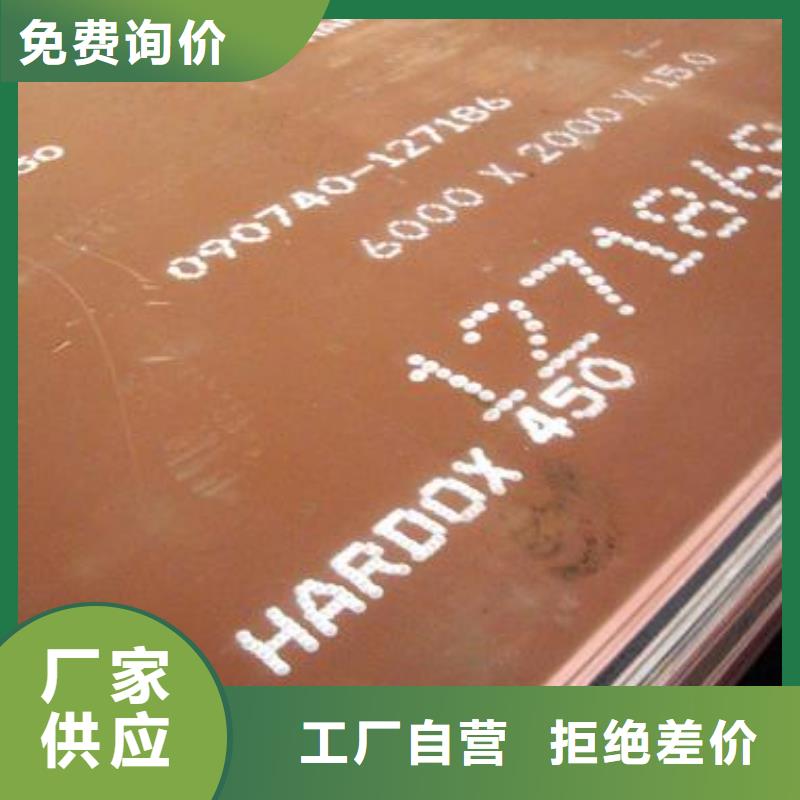 做耐磨版的厂家