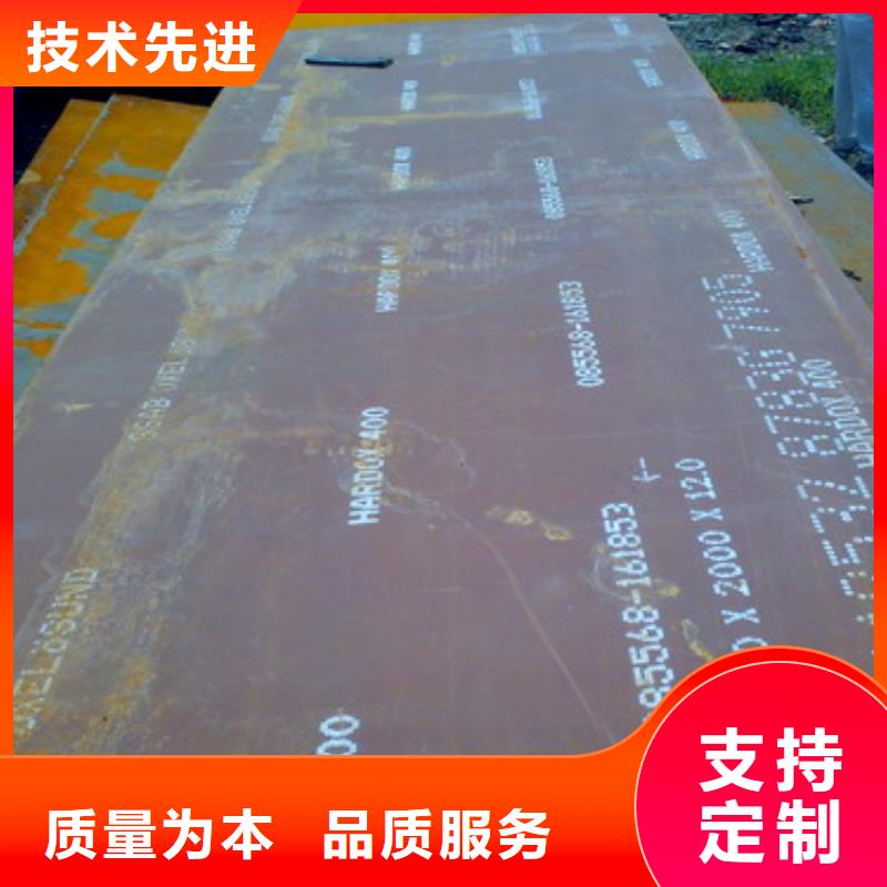 耐磨版远销各地