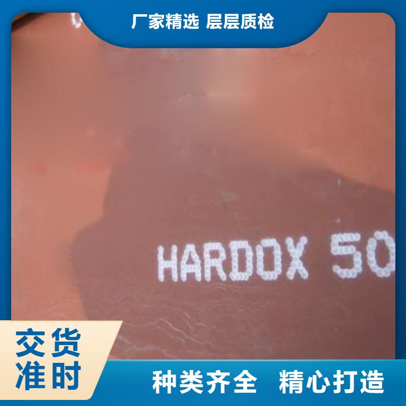 耐磨版正规工厂有保障