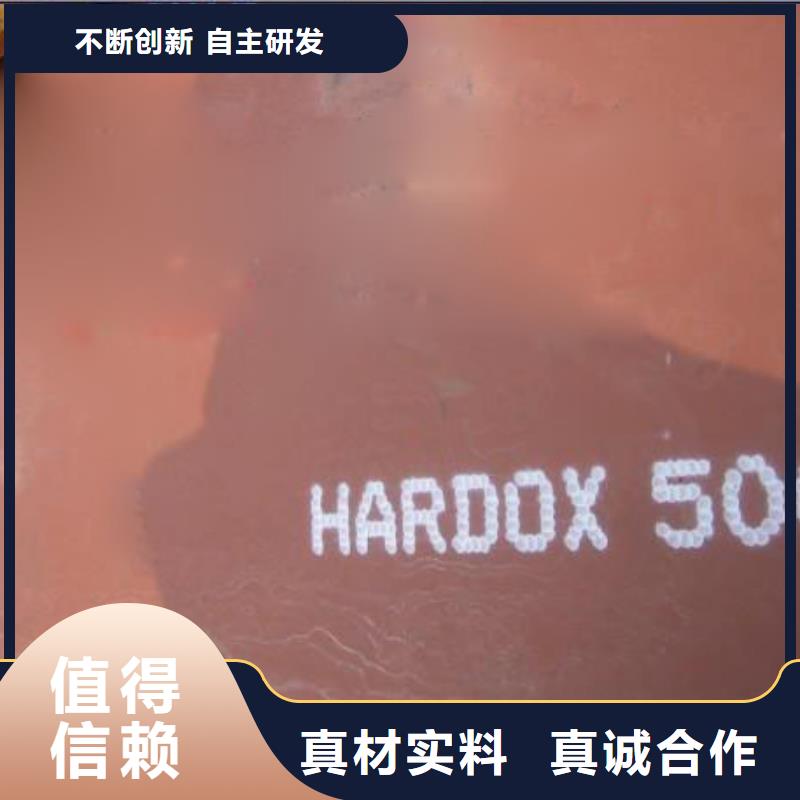 耐磨版厂家价格透明