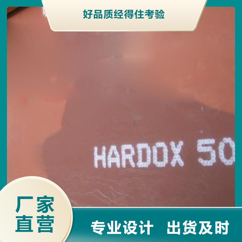 耐磨版