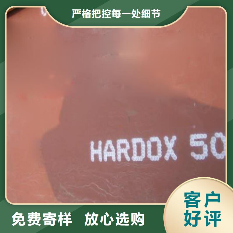耐磨版质量优质