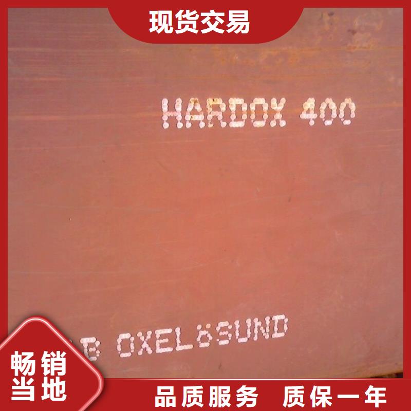 耐磨版市场批发价