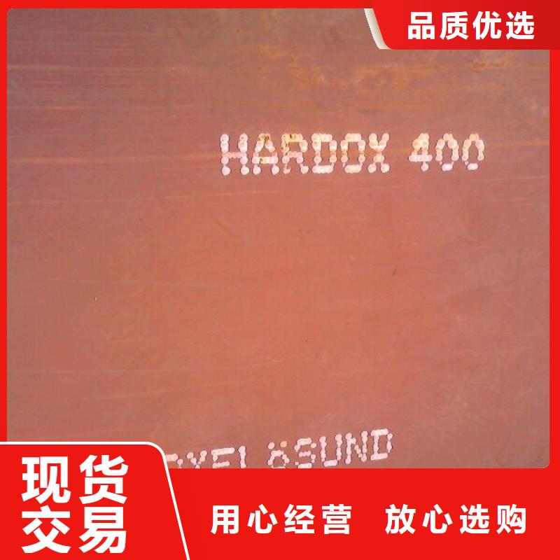 耐磨版品质为本