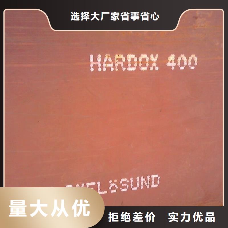 发货速度快的耐磨版供货商