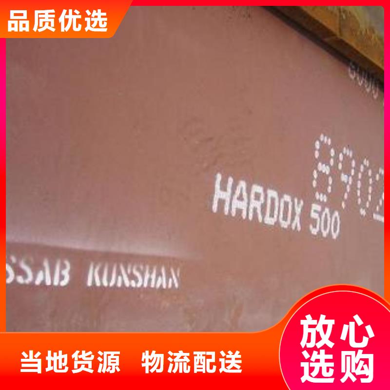 耐磨版发货快速