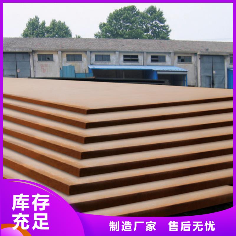 耐磨版大量供应