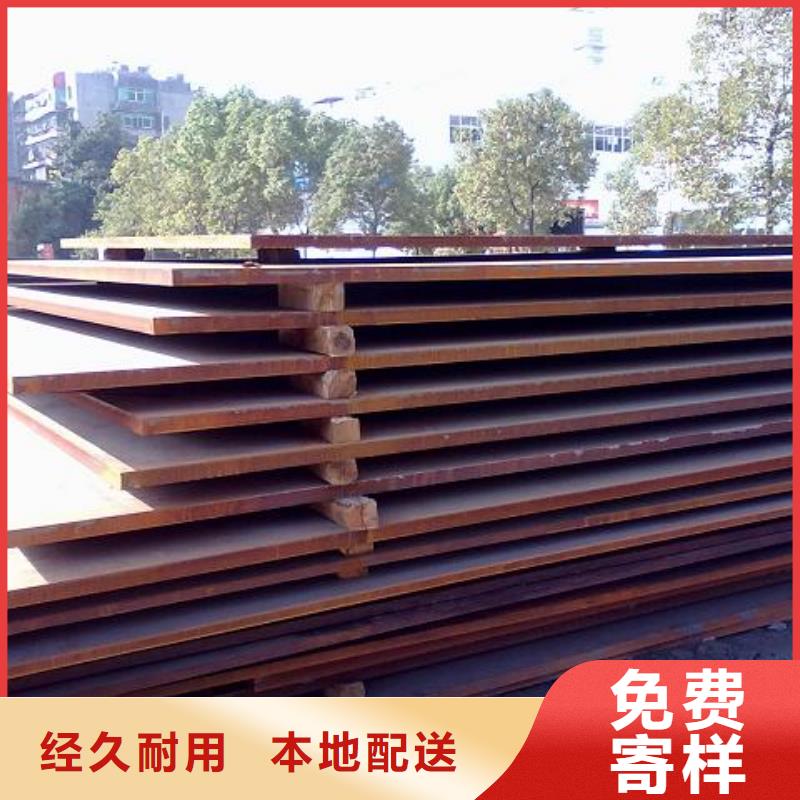 耐磨版企业-可接急单