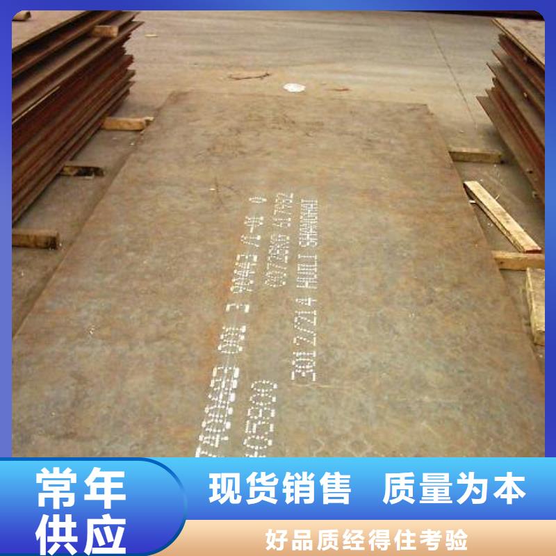 耐磨版现货促销