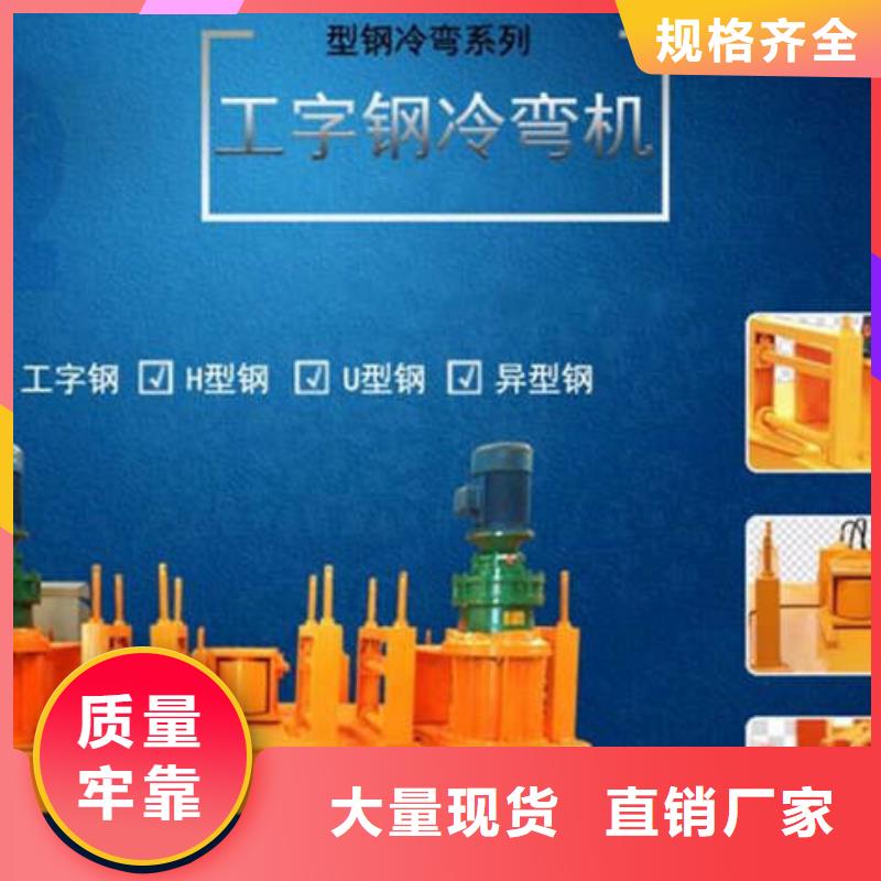生产H型钢弯曲机的经销商