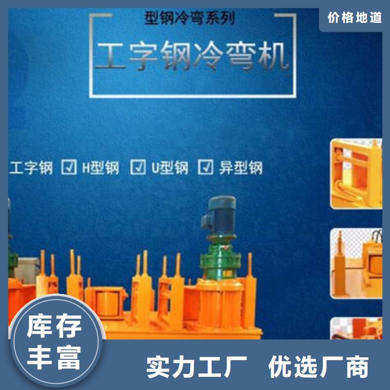 H型钢弯曲机厂家联系方式 H型钢弯曲机厂家